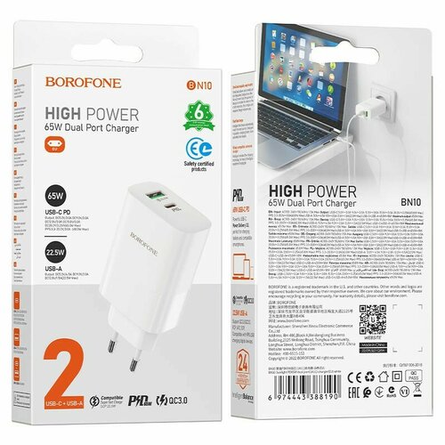 Сетевое зарядное устройство Borofone BN10 1USB/1C 22.5W/65W белое сетевое зарядное устройство gan usams sandru series 65w usb a и usb c x2 с поддержкой быстрой зарядки pd и qc цвет черный