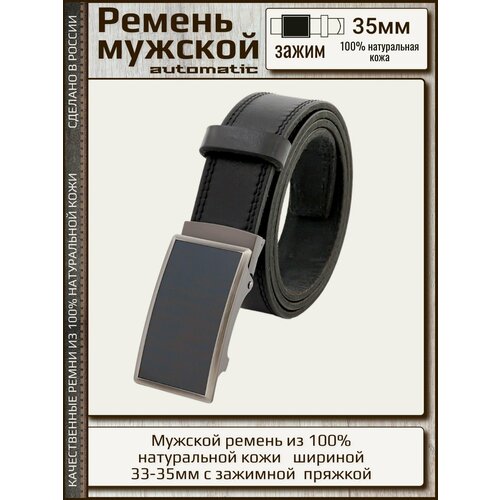 фото Ремень , размер 120, черный aksy belt