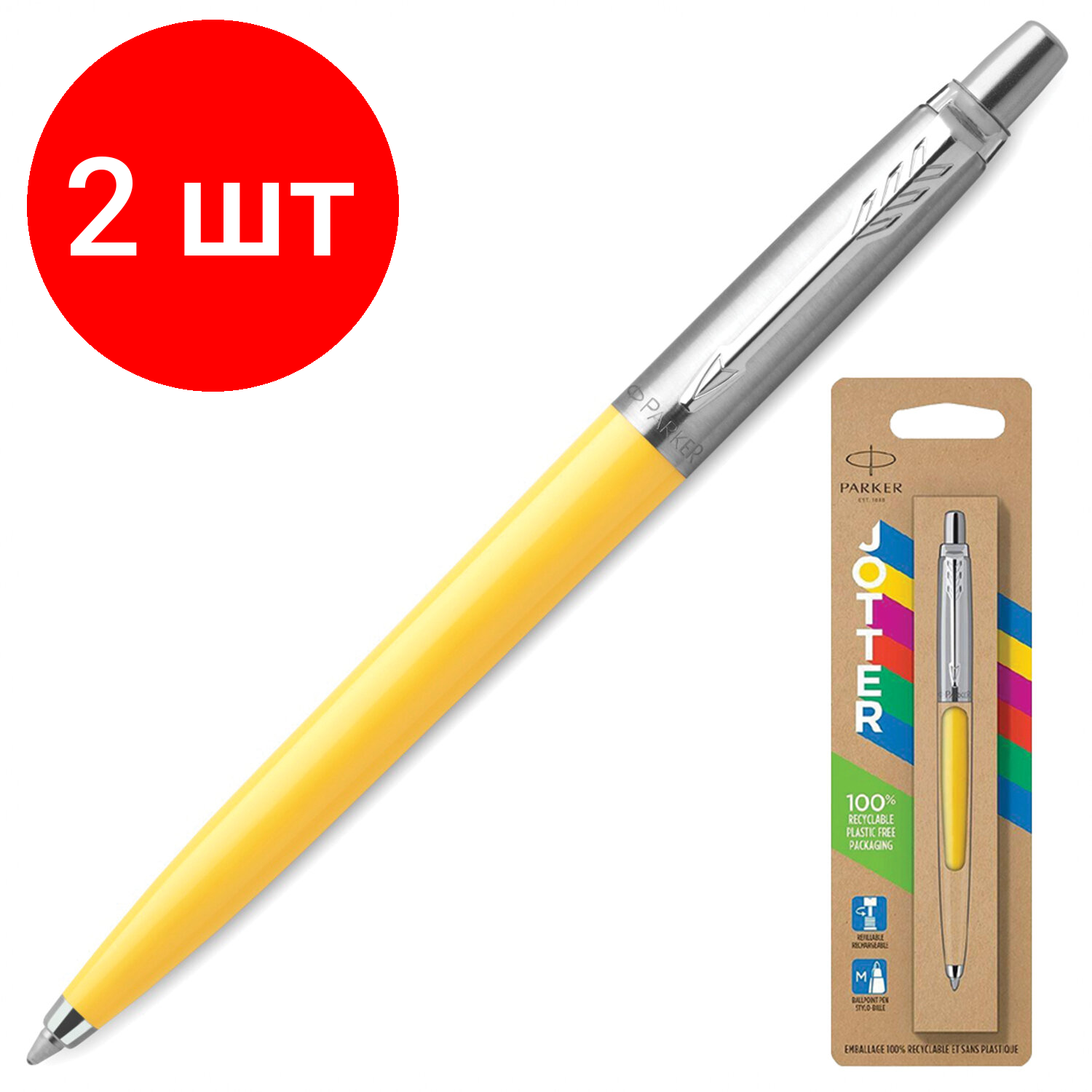 Комплект 2 шт, Ручка шариковая PARKER "Parker Jotter Orig Yellow", корпус желтый, детали хром, блистер, синяя, 2076056
