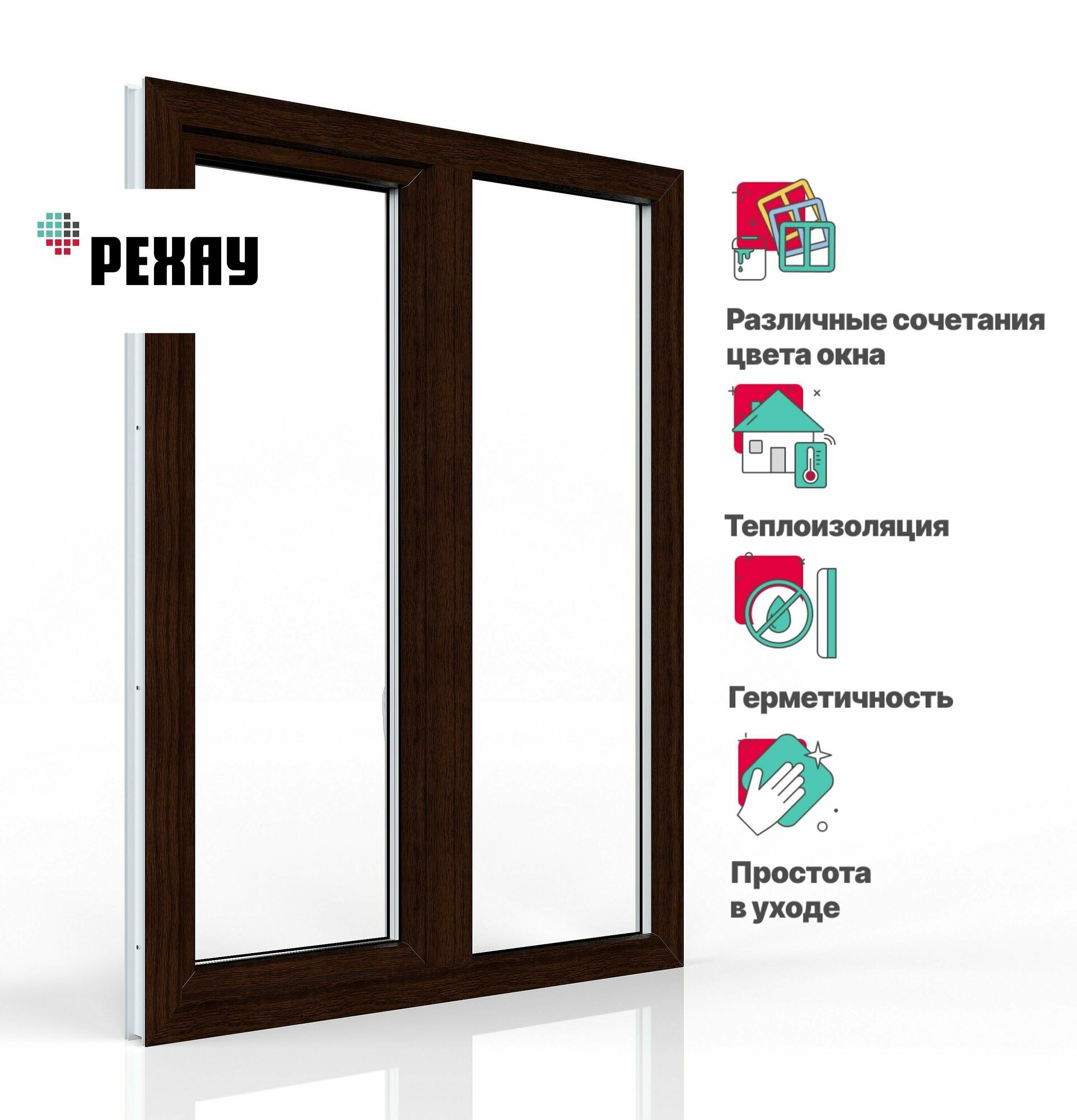 фото Стеновое окно РЕХАУ BLITZ пластик (ПВХ)