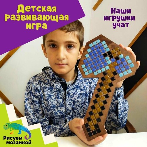 Стеклянная мозаика Топор из Майнкрафт от бренда Рисуем Мозаикой