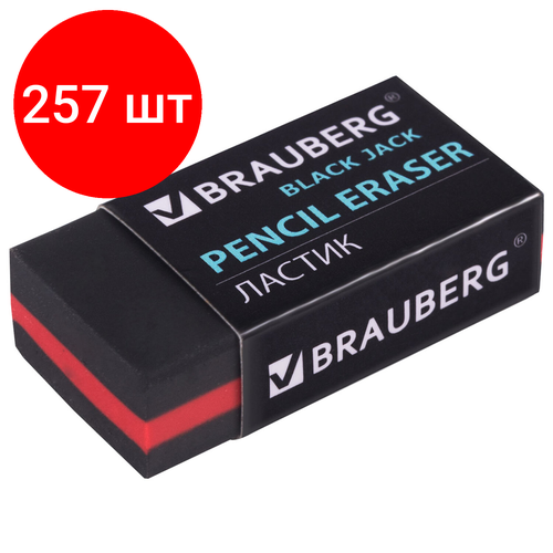 Комплект 257 шт, Ластик BRAUBERG BlackJack, 40х20х11 мм, черный, прямоугольный, картонный держатель, 222466