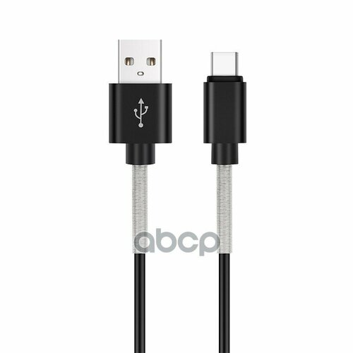 Кабель Type C 1М Usb 20 Усиленный AVS арт A40283S 628₽