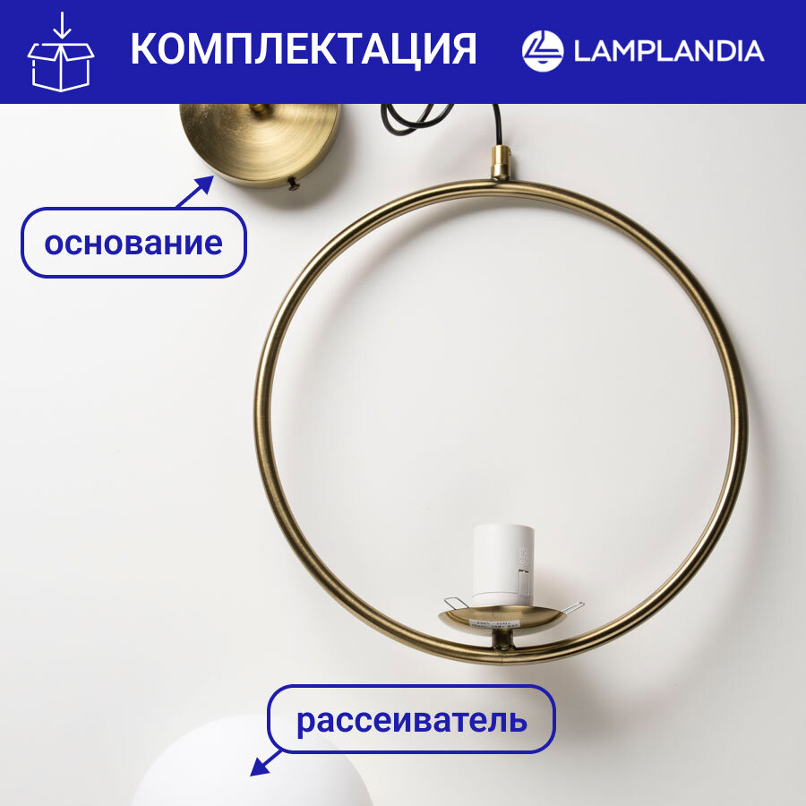 светильник подвесной LAMPLANDIA Ariza 1х40Вт E27 металл латунь - фото №6