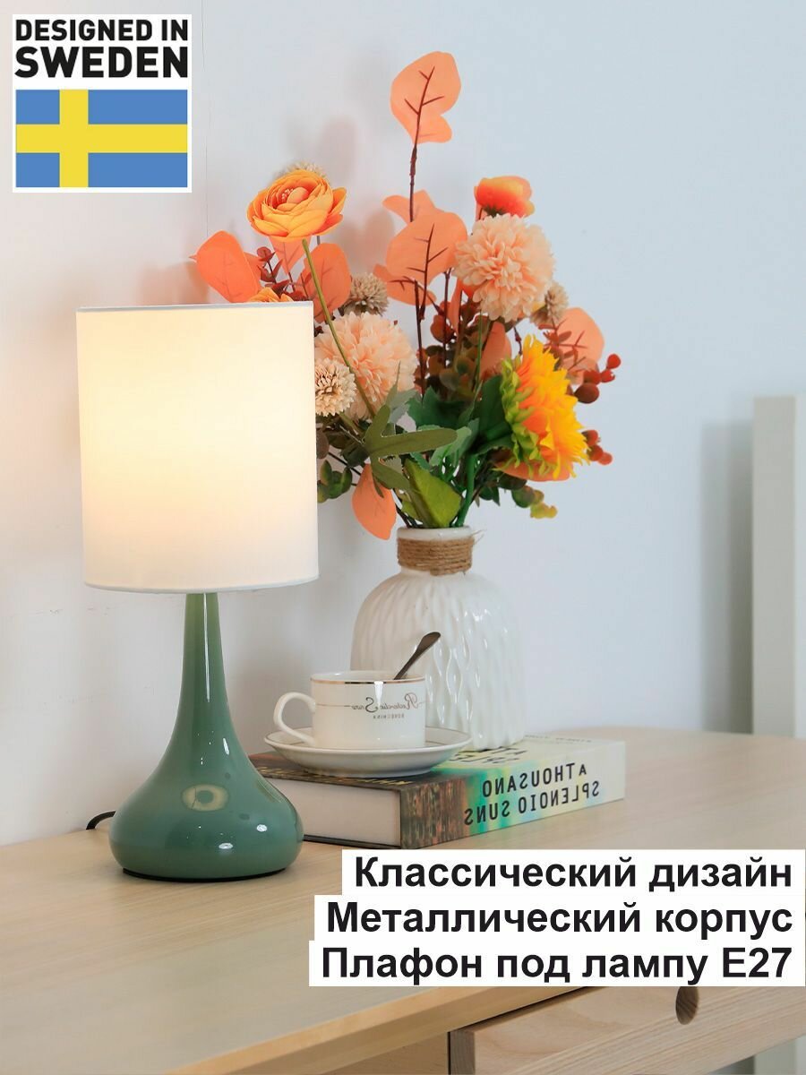 фото Светильник настольный, торшер классический, ночник