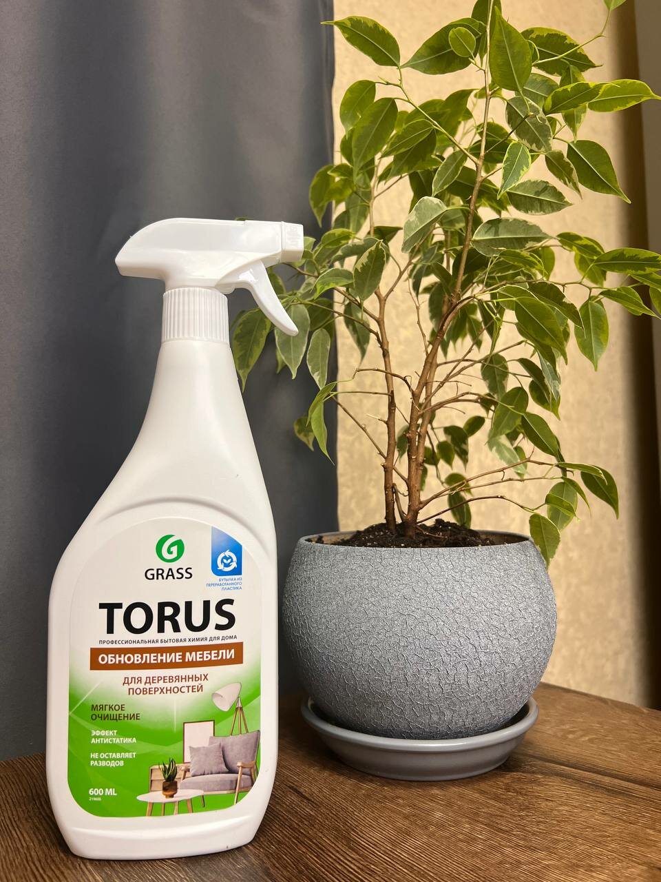 Очиститель для мебели Torus Анти-пыль Grass