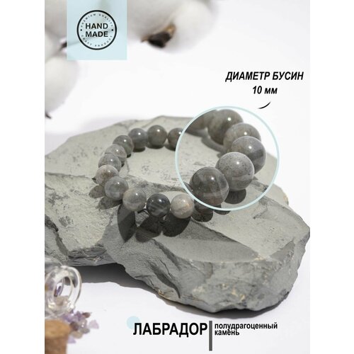 Браслет, агат, размер one size, серо-зеленый