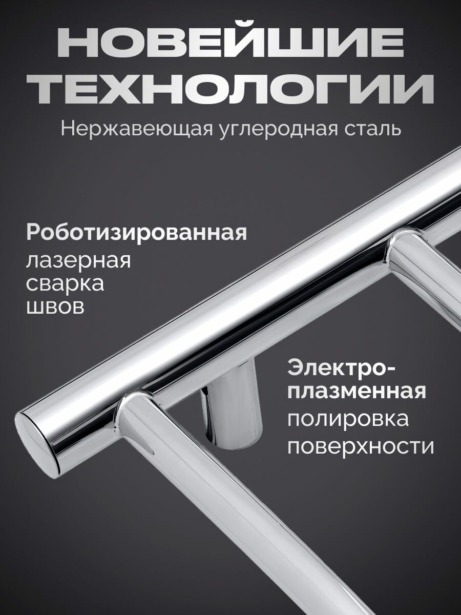 Полотенцесушитель Baumark, электрический, с терморегулятором, скрытое подключение, хром — фото 1