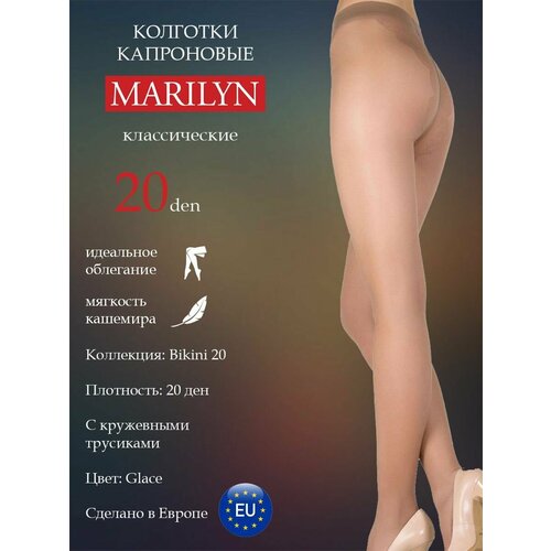 Колготки Marilyn, 20 den, размер 3, бежевый