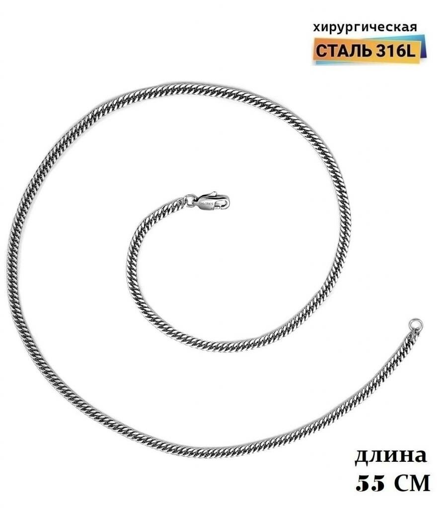 Цепь Sharks Jewelry 