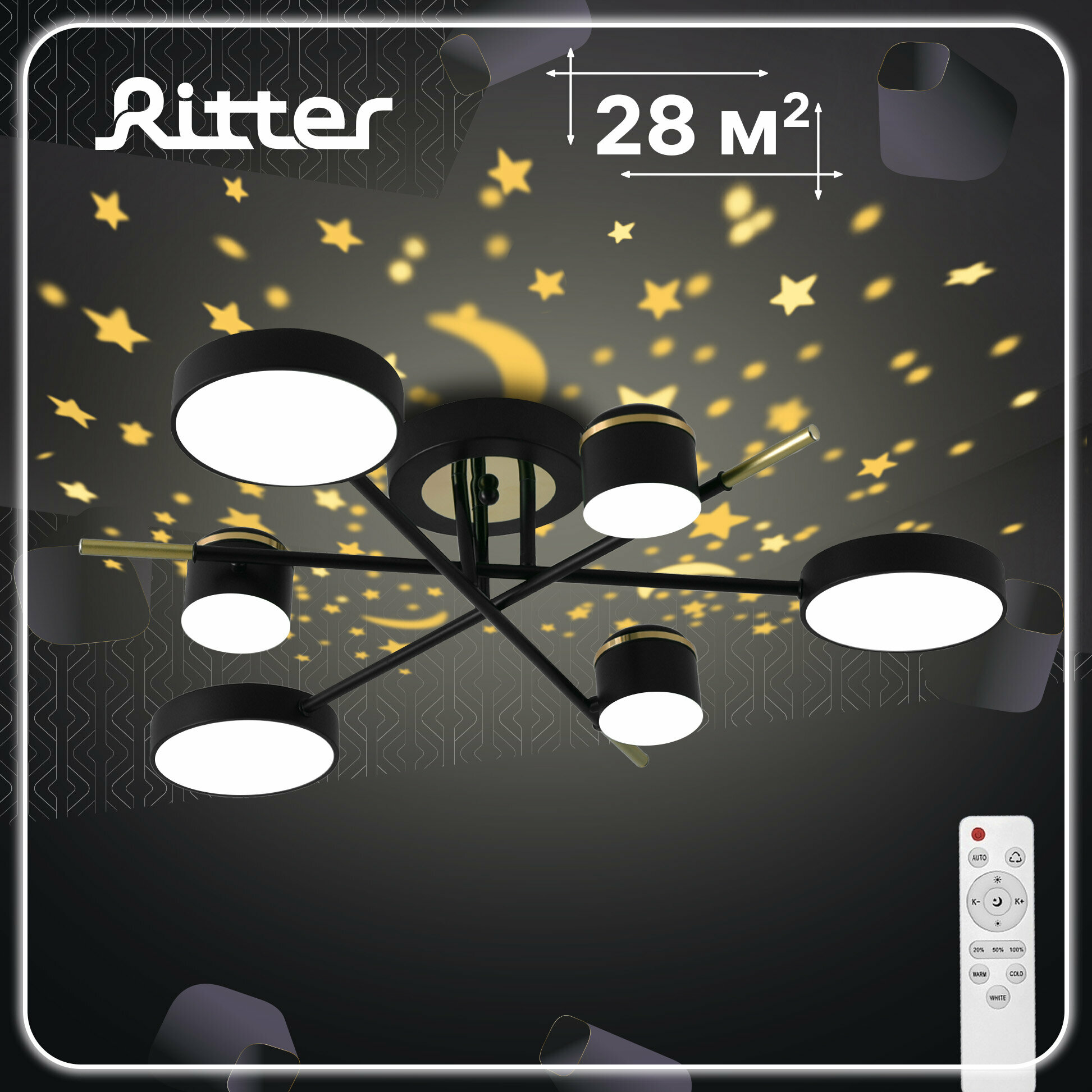 Люстра потолочная светодиодная с пультом Ritter NOTTE, 84Вт, до 28 кв. м, цвет черный/золото, 51631 0