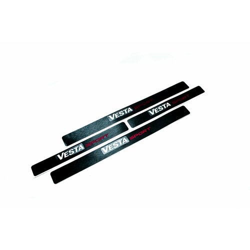 Наклейки на пороги Лада Vesta Sport (тёмный аллюминий)