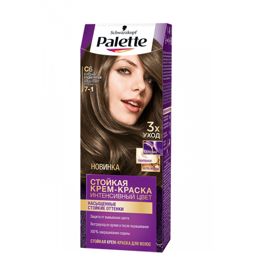 Schwarzkopf Стойкая крем-краска Palette Schwarzkopf C6(7-1) Холодный средне-русый 110 мл