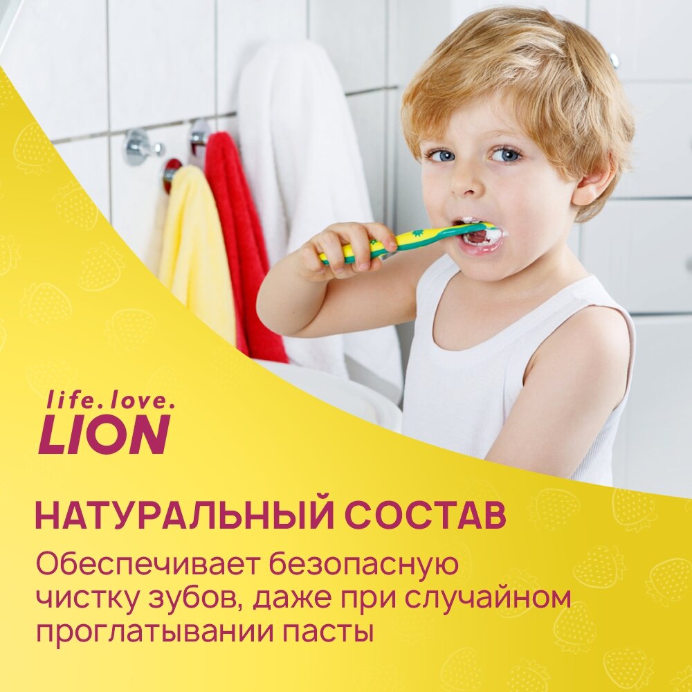 Зубная паста CJ Lion Kids Safe детская со вкусом клубники, 90 г - фото №5