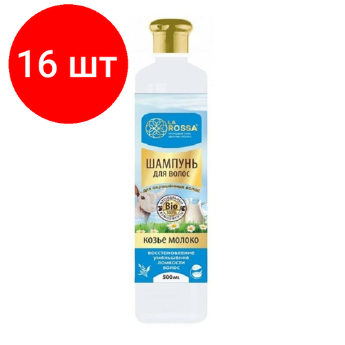 Комплект 16 штук, Шампунь для волос ЛА росса Кефир для всех типов волос 500 мл 2650