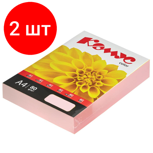 Комплект 2 штук, Бумага цветная Комус Color (розовая пастель), 80г, А4, 500 л.