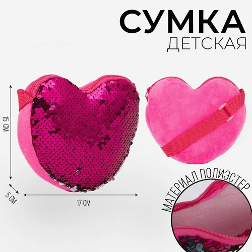 сумка цветы в сердце ярко синий Сумка пляжная NAZAMOK KIDS, розовый