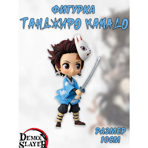 Фигурка аниме Клинок рассекающий демонов