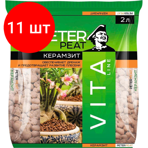 Комплект 11 штук, Дренаж Керамзит мелкий, фракция 5 -10, линия Вита, 2л В-01-2 керамзит дренаж peter peat vita line фракция 5 10 мм 2 л