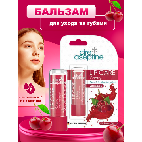 Бальзам для ухода за губами вишня Cherry Tinted Lip Care Balm тинт для губ гигиеничка 416₽