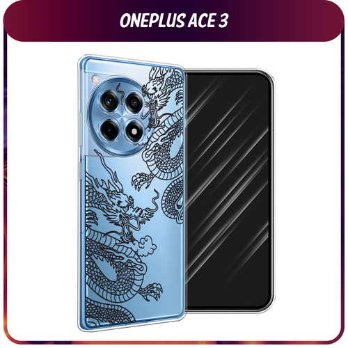 Силиконовый чехол на OnePlus Ace 3/12R / Ван Плас Асе 3/12R Два китайских дракона, прозрачный силиконовый чехол на oneplus ace 3 12r ван плас асе 3 12r черно белый узор