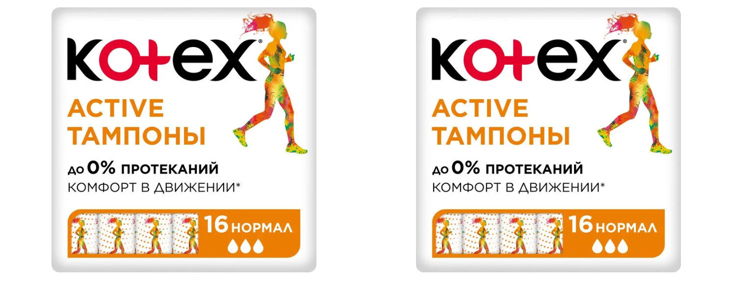 Kotex Тампоны гигиенические Active Нормал, 16 шт, 2 уп