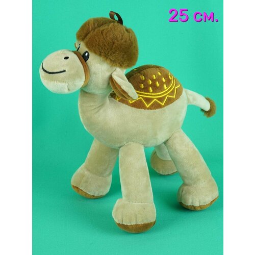 Мягкая игрушка Верблюд 25 см.