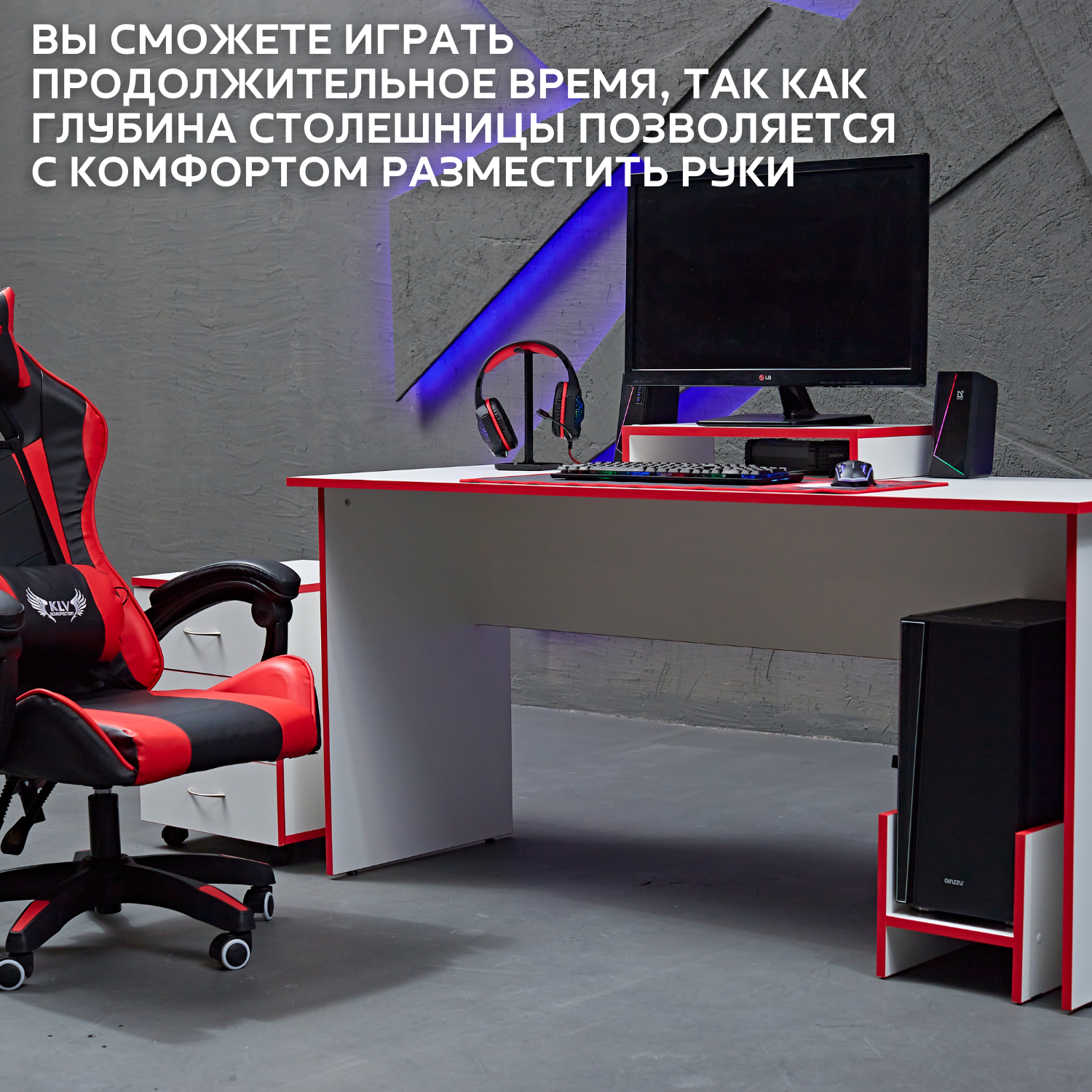 Стол игровой геймерский с RGB подсветкой и пультом стол компьютерный офисный письменный 160х60х75