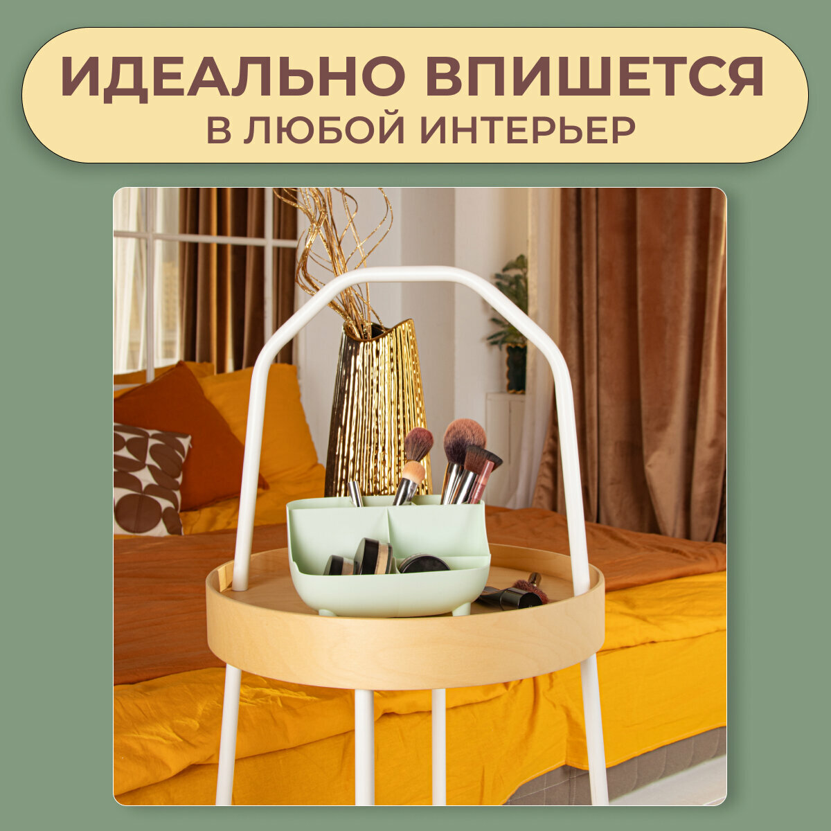 Бьюти-кейс MPF, 6 шт., , мятный — фото 1