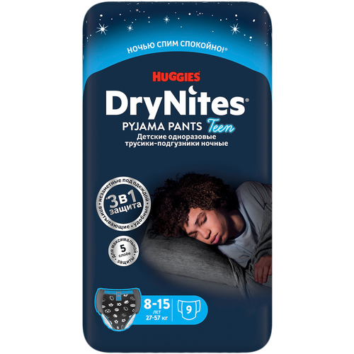 Подгузники трусики Huggies Dry Nites для мальчиков 9шт 8-15лет