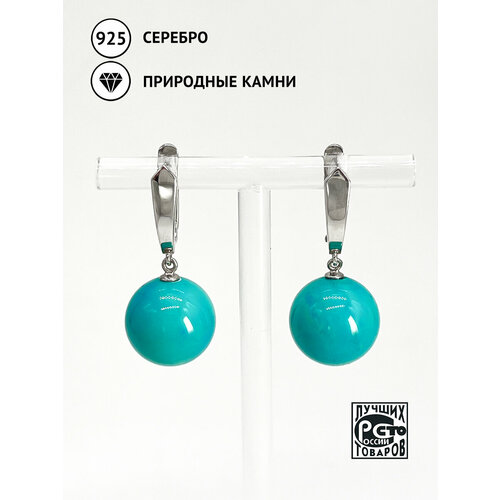 Серьги с подвесками Кристалл Мечты серебро 925 проба бирюза размер 14 мм длина 3 см бирюзовый 4950₽