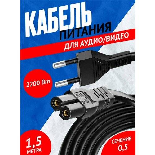 Кабели DETAIL-SALE 0 черный