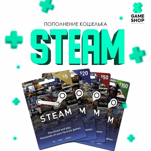 Пополнение кошелька Steam на 20 USD 325000₽