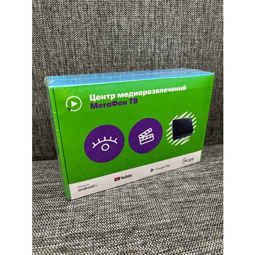 Видеотюнер Мегафон KM8-ATV-MF, TV-приставка, черный