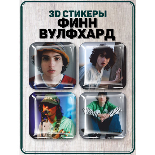 3D стикеры на телефон наклейки Финн Вулфхард Очень странные дела