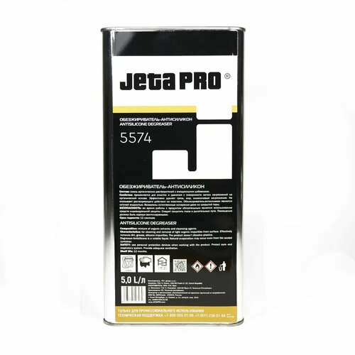 Обезжириватель антисиликоновый 5л JETA PRO 5574/5