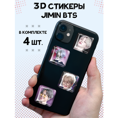 3D стикеры на телефон наклейки Чимин BTS Кпоп наклейки стикеры бтс 110 шт