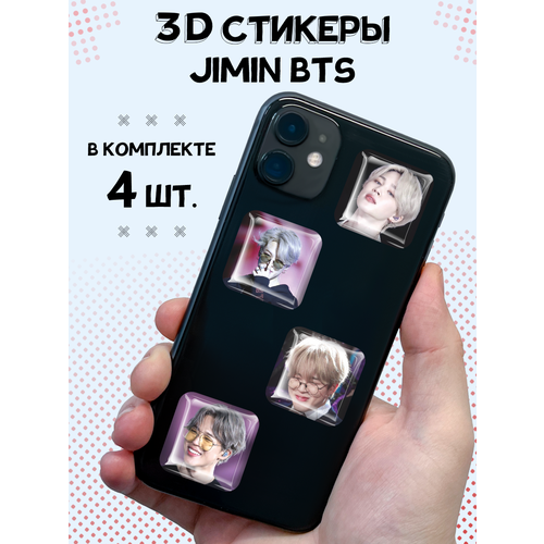 3D стикеры на телефон наклейки Чимин BTS Кпоп стикерпак наклейки bts бтс k pop к поп