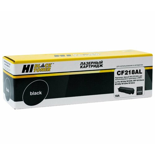 Тонер-картридж Hi-Black (HB-CF218AL) для HP LJ Pro M104/MFP M132, 6K (увелич. ресурс) тонер картридж hi black hb cf230xl для hp lj pro m203 mfp m227 6k с чипом увелич ресурс