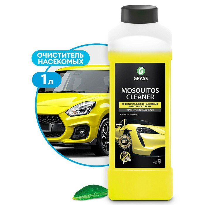 Очиститель следов насекомых Grass Mosquitos Cleaner, 1 л, канистра