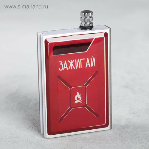 Вечные спички 