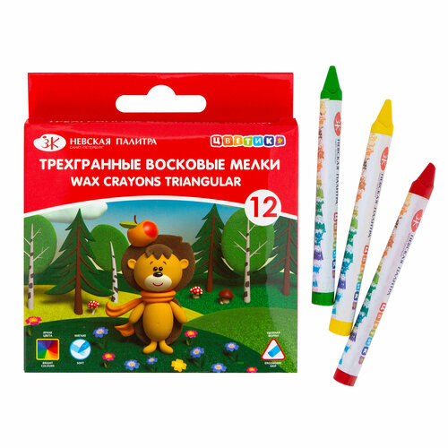 Цветик Восковые мелки трехгранные 12 цветов ЗХК Невская палитра 113₽