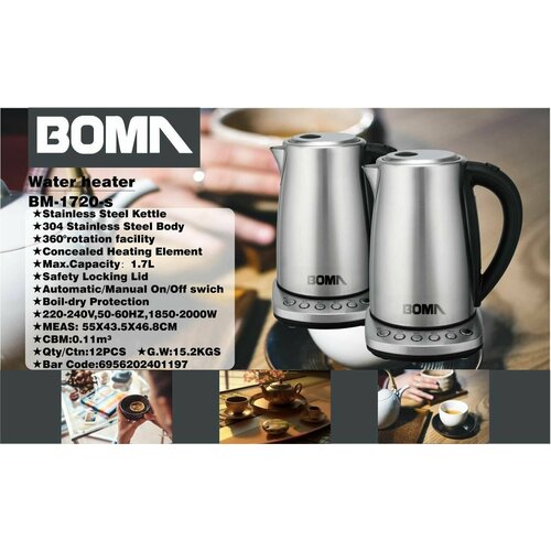 Технологичный электрический чайник 17л мощностью 2000Вт 420000₽