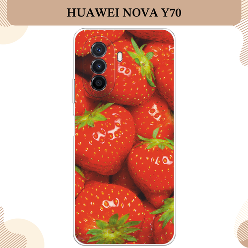 Силиконовый чехол Клубника на Huawei Nova Y70/Y71 / Хуавей Нова Y70/Y71 силиконовый чехол автомат на huawei nova y70 y71 хуавей нова y70 y71