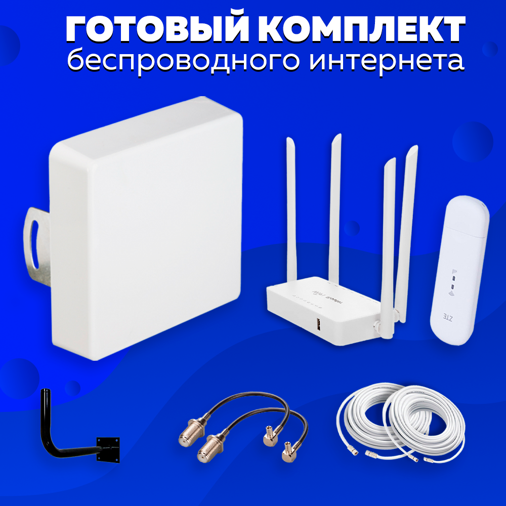 Комплект Интернета KROKS KAA-15 4G USB Модем + LTE MiMO Антенна + WiFi Роутер подходит Любой Безлимитный Интернет Тариф и Любая Сим карта
