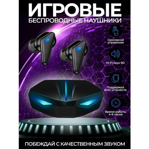Беспроводные наушники K55 игровые с микрофоном блютуз 299900₽