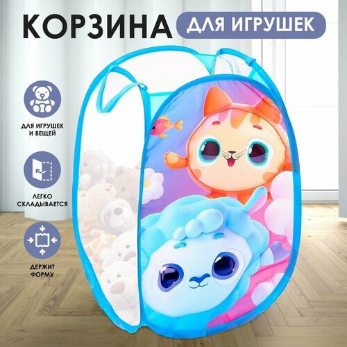 Корзина для игрушек «Малыши-кругляши»