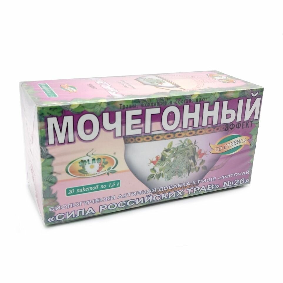 Картинки Фиточай №26 "Мочегонный" 20 пак "Сила российских трав"