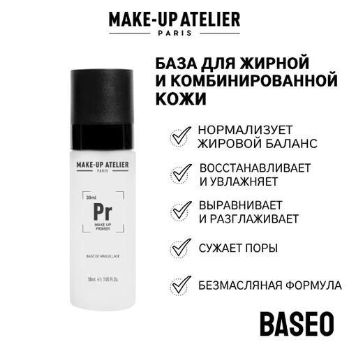 Make-up Atelier Paris BASEO База для жирной кожи, бутылочка с помпой 30 мл