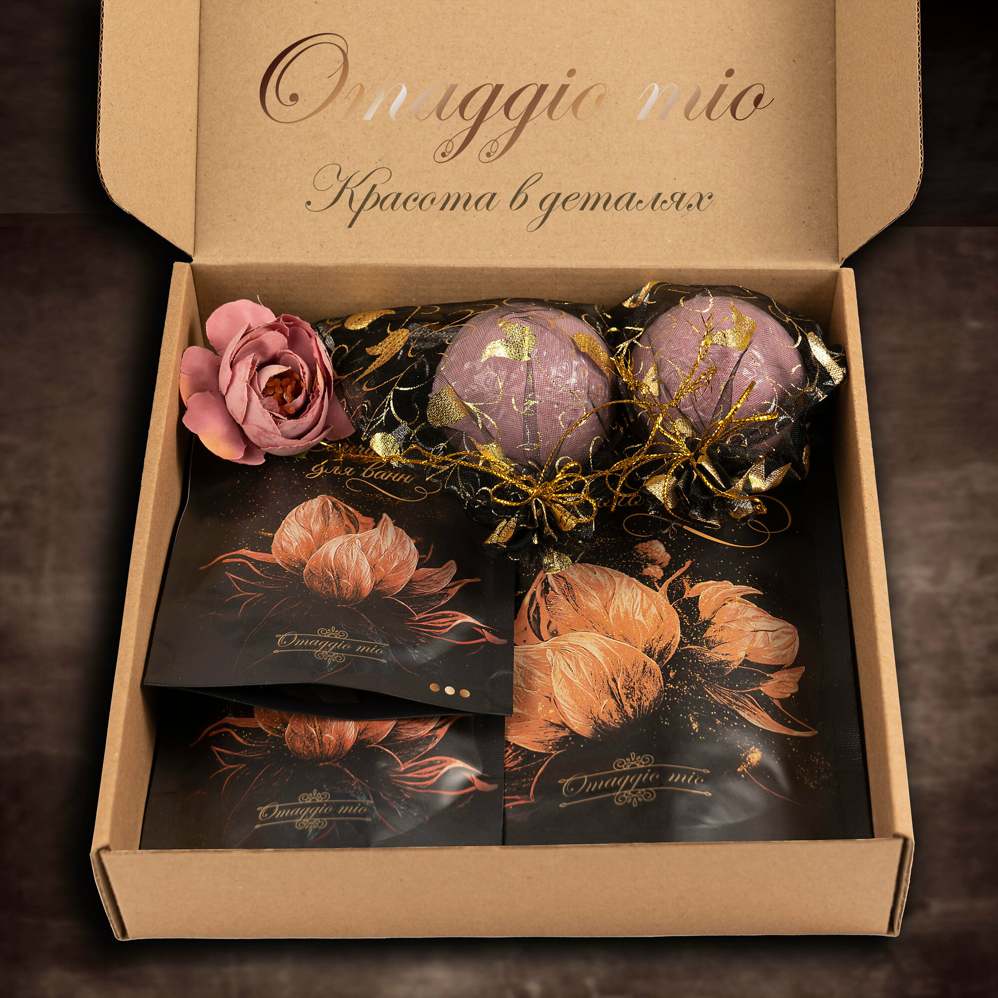 Подарочный набор косметики Omaggio mio, подарок женщине девушке маме подруге коллеге учителю, на день рождения